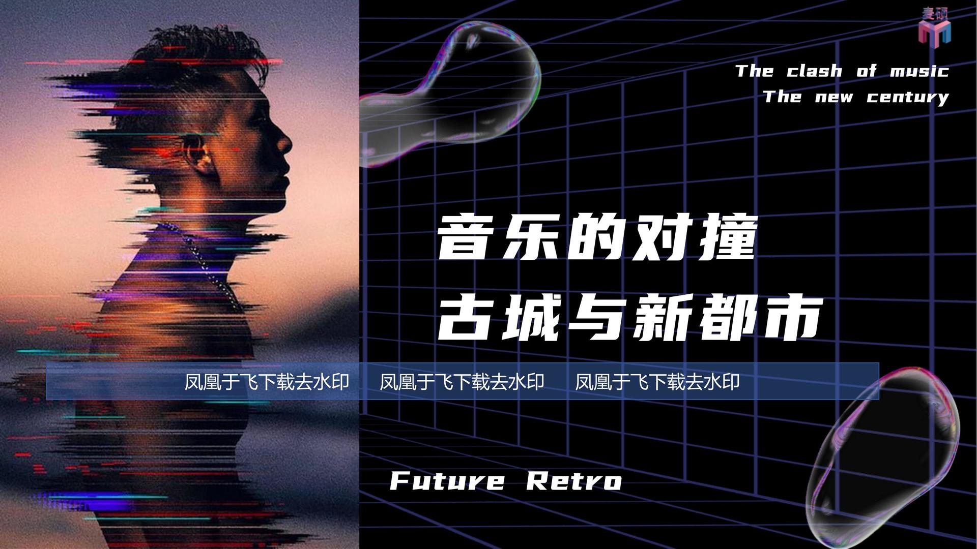 新正蓝传媒文化参与文化产业高峰论坛并发表主题分享